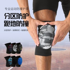 Factory Direct Thick Anti-Collision Sponge Knee Pads for Volleyball, Tactical Use, and Professional Dance One Size/Navy Single 10ea