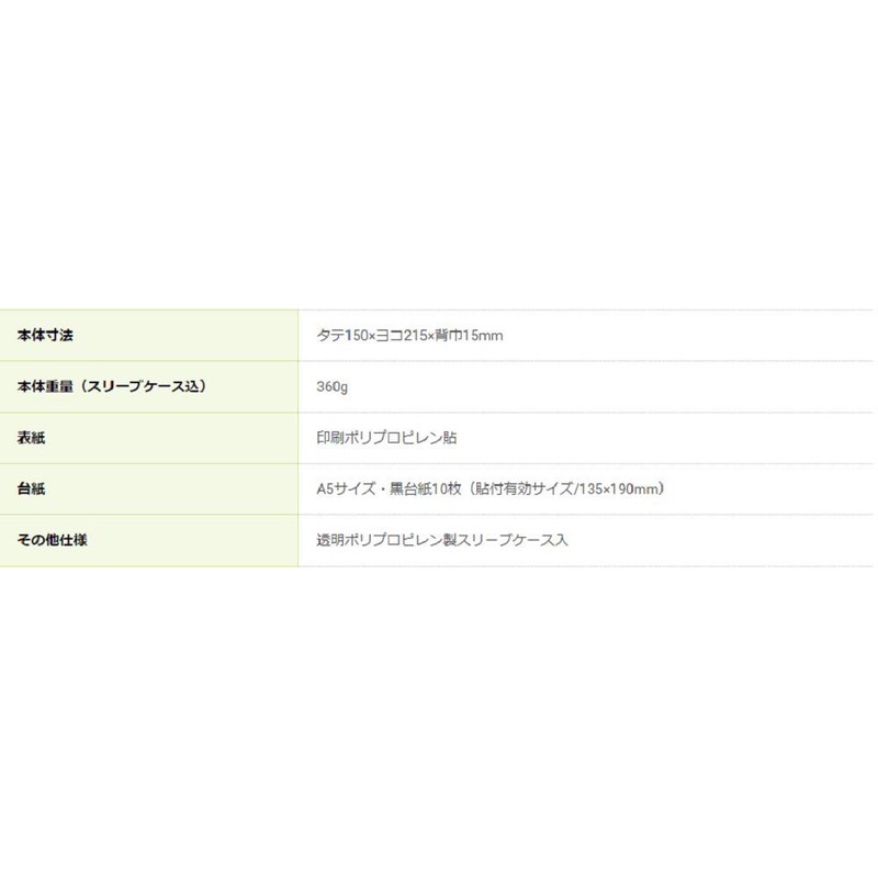 アE-MB-112-S ミニバム・ブラックシリ-ズA5サイズ [オフィス用品]