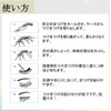 Philiamumu Natural False Eyelashes Eye Centers Thin Transparent Shaft Handmade