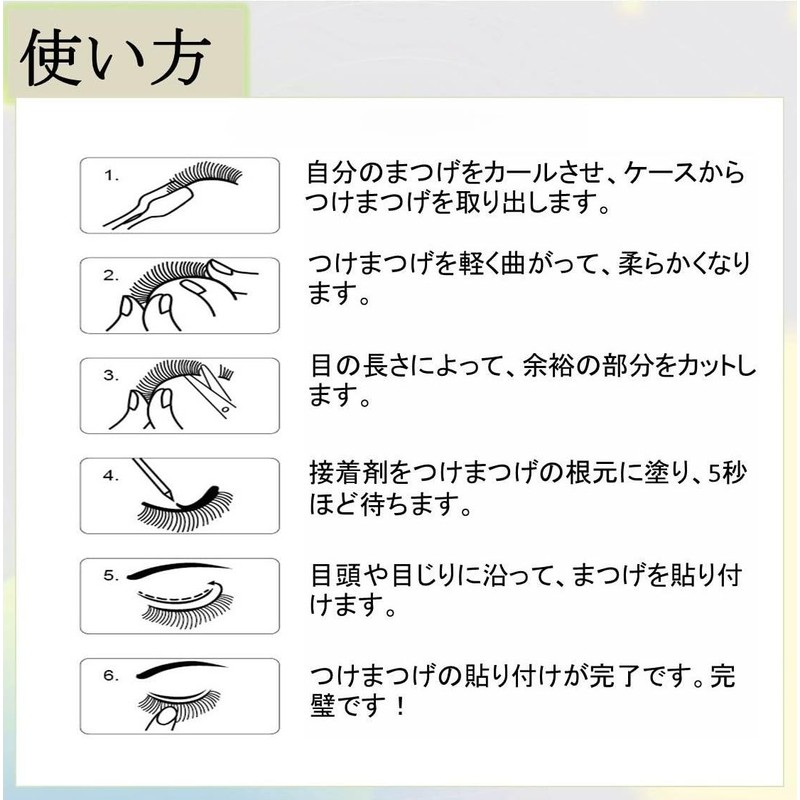 Philiamumu Natural False Eyelashes Eye Centers Thin Transparent Shaft Handmade