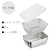 Shimomura 43376 Storage Container, Square Bat, Colander Set, Made in