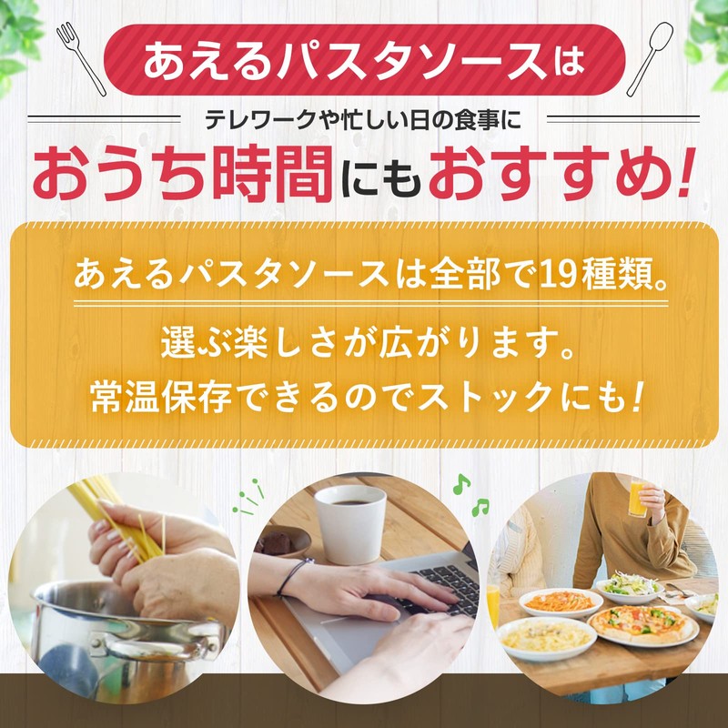 Kewpie Airu Pasta Sauce, Peperoncino with Shrimp (27.7 g x