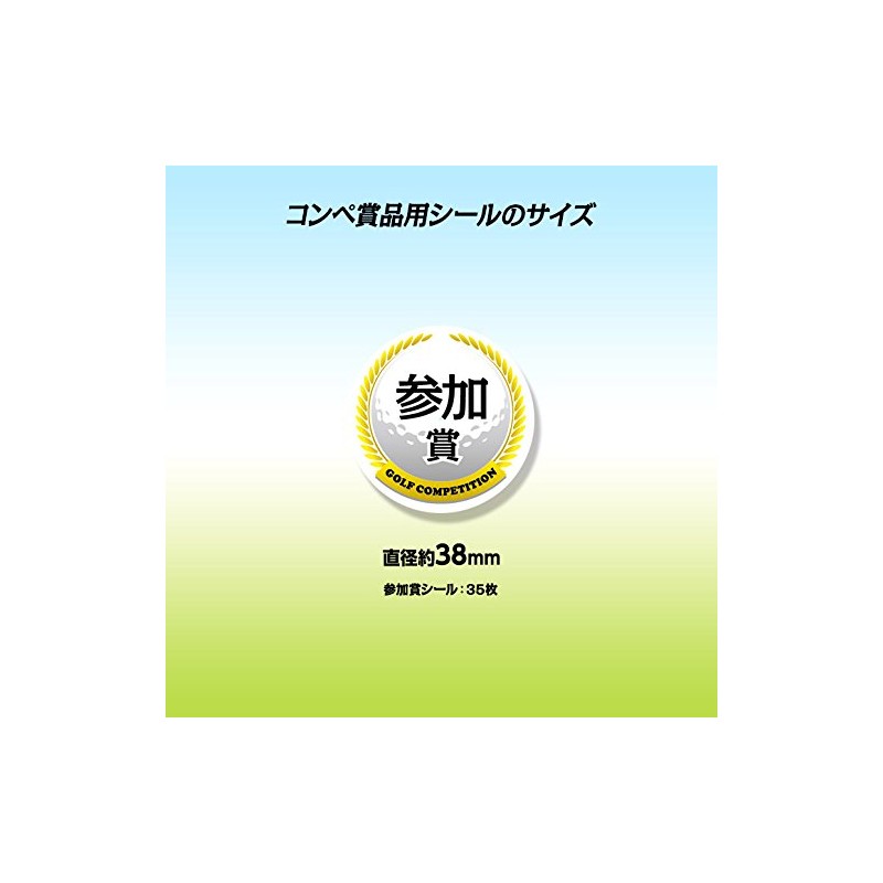 [Emporio Tame Golf Competition Prize Giveaway] Golf Competition Join The