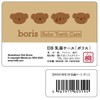 NaganoFactory DB3001BR Miffy Teeth Case Boris