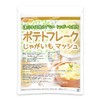 Nichiga 01 Potato Flakes, 12.6 oz (350 g), Potato Mash,