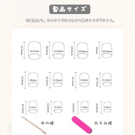 YUHENGCT ネイルチップ 黒 つけ爪 24枚入 ショート 人気 和風 可愛い 甘くクールなスタイル 両面テープ付き かわいいつけ爪 おしゃれ 結婚式 成人式 入学式 卒業式 付け爪 チップ