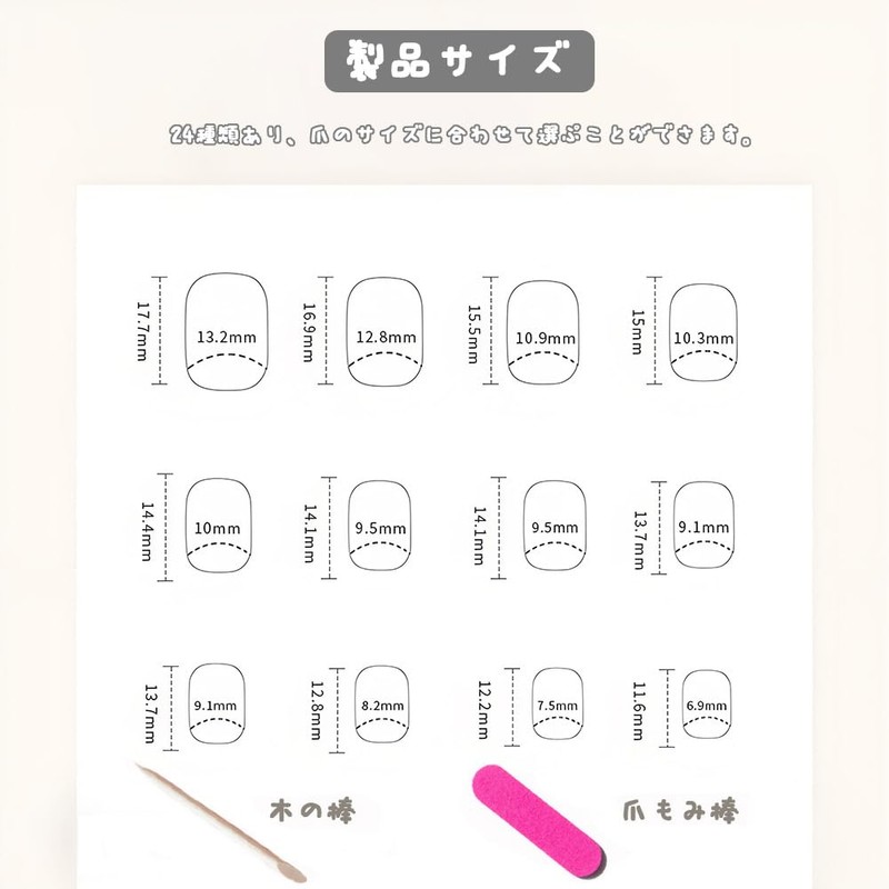 YUHENGCT ネイルチップ 黒 つけ爪 24枚入 ショート 人気 和風 可愛い 甘くクールなスタイル