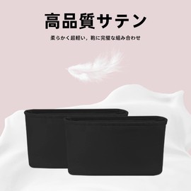 DGAZ Bag Inner Bag Inner Bag Luxury Silk Satin Tote Bag Constance Applicable Constance 18/19/23/24 Bags (Black, Constance 23/24)