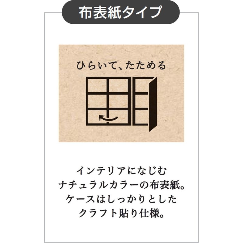 ナカバヤシ 折りたたみアルバム 布表紙 2段ポケット L グレー ア-TPL-161-N