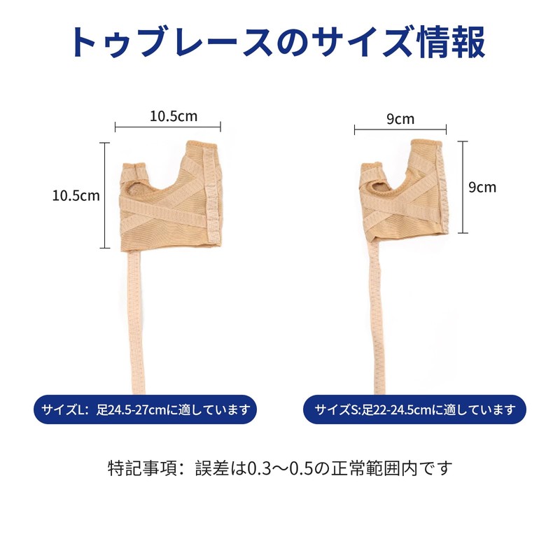 happykau 外反母趾 サポーター 1足組 足指サポーター 牽引力五段調整 踵用固定ベルト付き 左右兼用 簡単着脱 水洗い可能