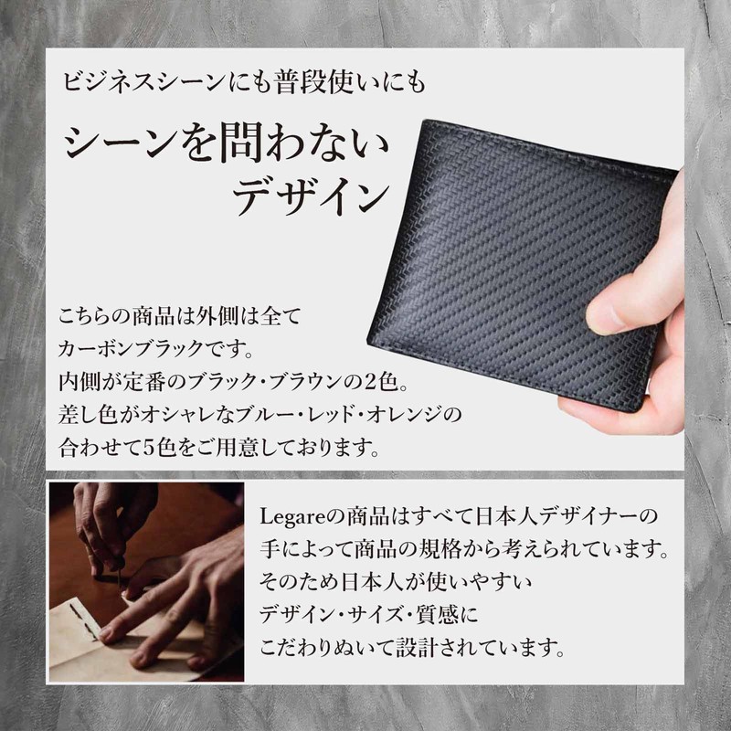 Legare Hidden Pocket Carbon Leather Bi-Fold Wallet, Holds Many Cards,