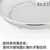 Yoshikawa SJ3793 Shallow Colander, Shapes of Life, Stainless Steel, Shallow