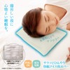 Alphax Cool Sleep Ice Pillowcase, Green