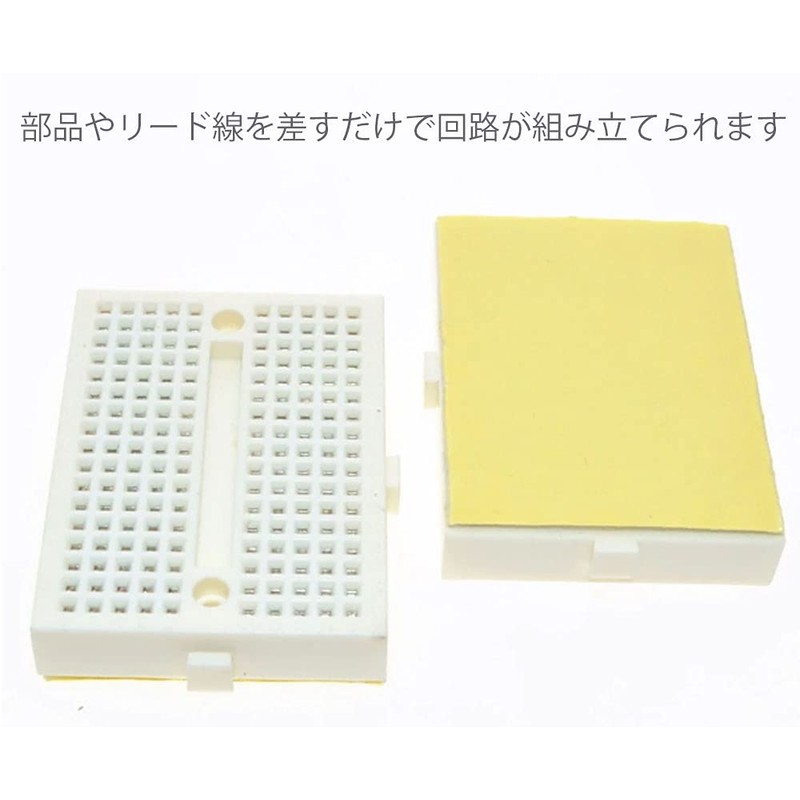 Audiophans Mini Size Breadboard 170 Holes 47mm x 35mm White
