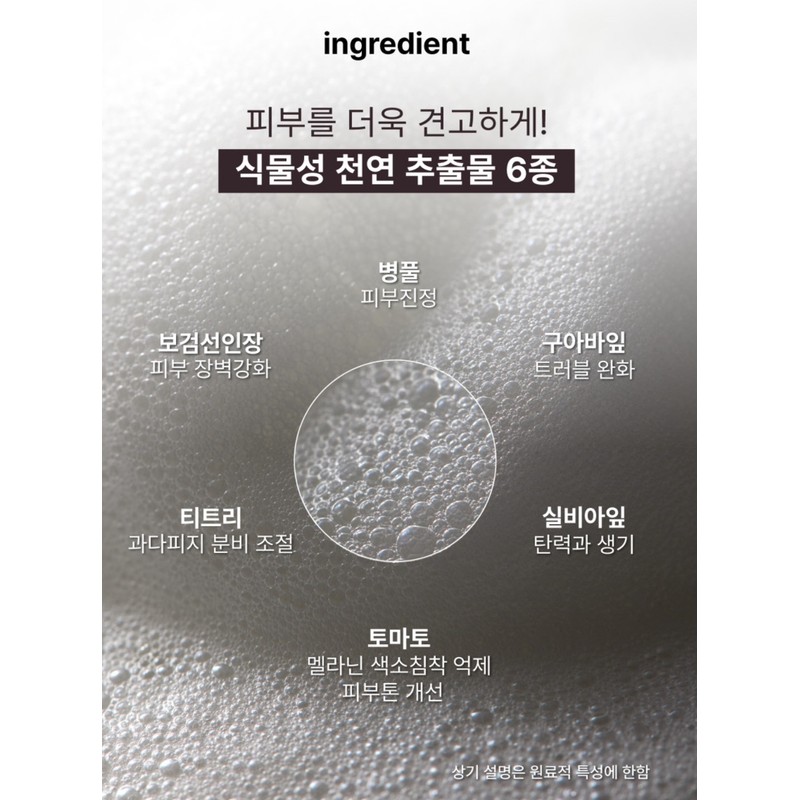 Bottederm Pure Balancing Toner 520ml Oily Combination Toner / 보떼덤