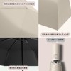 Insvog Folding Umbrella, Parasol, One-Touch Automatic Opening/Closing, Folding Umbrella, Ultra