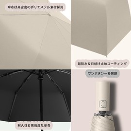 Insvog Folding Umbrella, Parasol, One-Touch Automatic Opening/Closing, Folding Umbrella, Ultra Lightweight, Strong Wind Resistant Design, 8 Ribs, Strong Fiberglass Ribs, 100% Light Blocking, Heat
