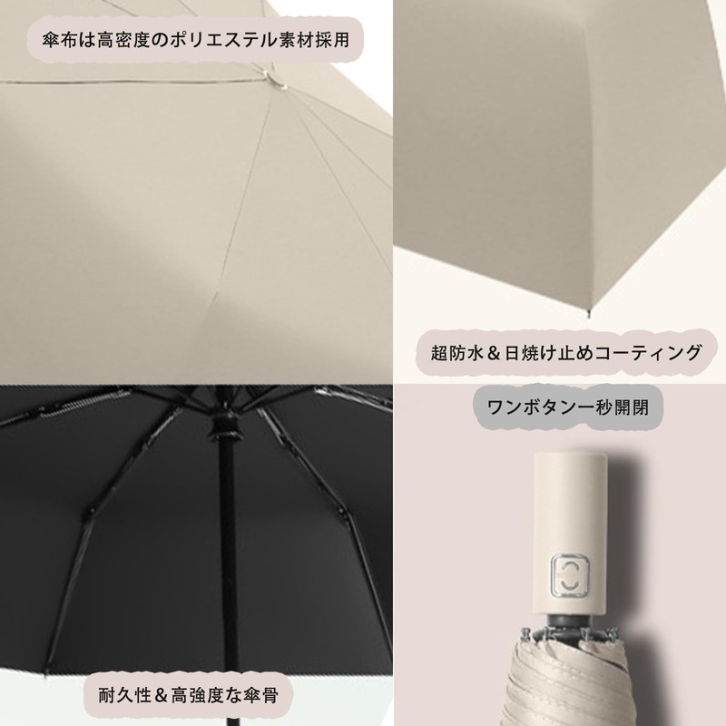 Insvog Folding Umbrella, Parasol, One-Touch Automatic Opening/Closing, Folding Umbrella, Ultra