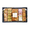 Persis Luxury Baklava Assorted Tray - 19 Pieces (500g)