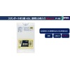 Japax P-48 Trash Bags, Transparent, Width 25.6 x Height 31.5