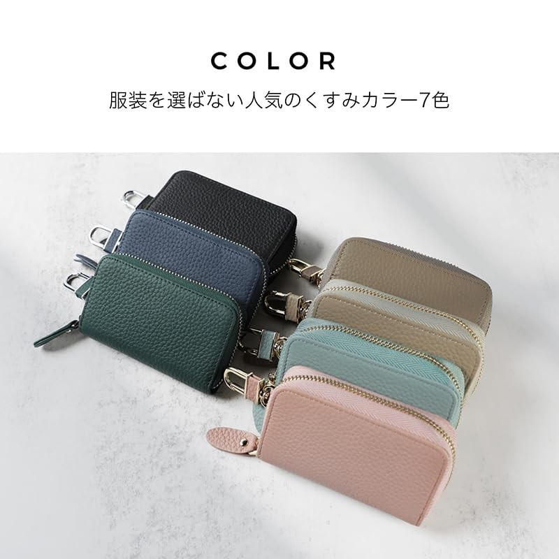 Key Case, Smart Key Case, 5 Layers, Genuine Leather, Cute,