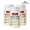 Nature Holic Marigold Lutein 3 bottles total 270 capsules 9 month supply / 네이처홀릭 마리골드 루테인 3병 총270캡슐 9개월분