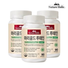Nature Holic Marigold Lutein 3 bottles total 270 capsules 9 month supply / 네이처홀릭 마리골드 루테인 3병 총270캡슐 9개월분
