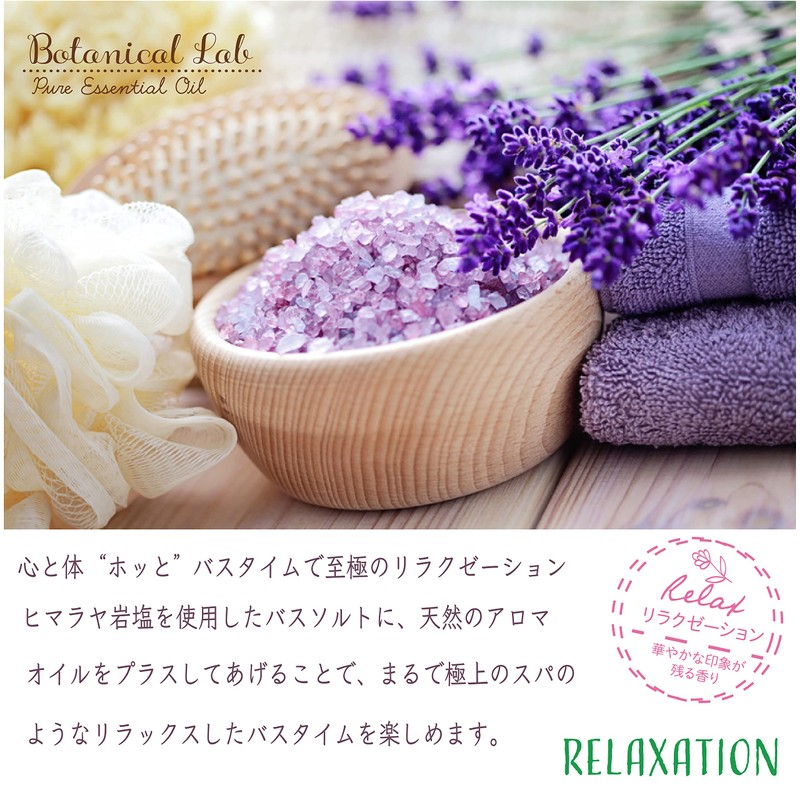 Bath Salt, Magnesium, Aroma Bath Salt, Chamomile, Lavender, Hot Bath,