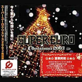 スーパー・ユーロ・クリスマス2003~ノンストップ・メガミックス~(CCCD)