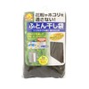 Towa Sangyo Pollen Guard Futon Drying Bag, Approx. 59.1 x