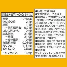 Kikkoman Soy Milk Fruit Mix 6.8 fl oz (200 ml)