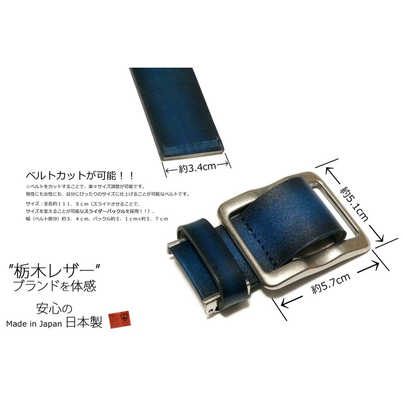 Tochigi Leather Belt, Tochigi Leather, Slider Buckle, Men's, Casual, Graduated