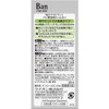 Ban Men's Roll On 30ml