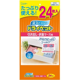 Dry Pet Dehumidifier, Large Capacity, Sheet Type, For Drawers and Clothes Cases, Pack of 24, For Clothes, Leather Products, Moisture Removal