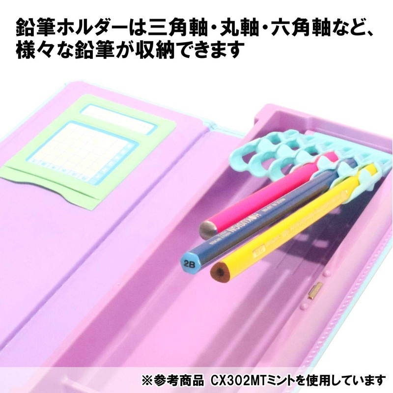 Kutsuwa CX302MT Clarino 1-Door Mint Brush