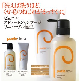 Puel Syrup Treatment, 7.1 oz (200 g), Curly Hair, Beauty Salon Exclusive Product, Hair, Hair Quality, Damage Intensive Repair, Amino Acid Shampoo