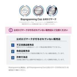 [Bioprogramming] Stand for reprocizers [type-B]