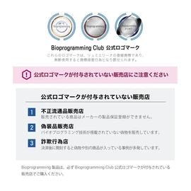 [Bioprogramming] Stand for reprocizers [type-B]
