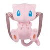Banpresto Mewtwo Strikes Back Evolution Plush Backpack ~ Mew ~