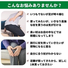 折りたたみ 杖 ステッキ 男性 女性 軽量 滑り止め付き シンプル 伸縮 長さ 調節 可能 便利 安全 歩行 散歩 ウォーキング (ENECIA) (レッド)