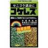 Rainbow Chemicals Kokeres 25g×2