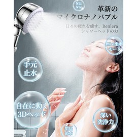 Benlera Shower Head, Micro Nano Bubble, 3D Premium, Angle Adjustment, Water Saving Shower Head, 3 Stage Modes, Ultra Fine Bubble, Shower Head, Pore Care, Dirt Removal, Beautiful Skin, Skin-friendly