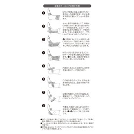 Mandoline (Mueller) M Tape Team Colors Blister Pack Beige 38 mm MTAPE Team Color Blister Pack Beige [Pack of 1] Non Elastic Cotton Tape 430827 Beige 38 mm