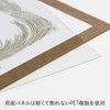 Iwata Picture Frame, Award Frame, Gold Frame, Resin Frame, PET,