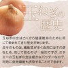 nichie Onion Peel 100% Made in Japan Powder, 3.5 oz
