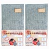 Kenbi Mirai Far Infrared Binchotan Body Warmer, Long, Made in