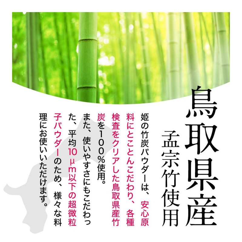 ogaland Bamboo Charcoal Powder, 3.5 oz (100 g), Ultra Fine