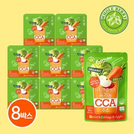 Holberry Morning Cleanse Organic CCA Juice_8 boxes / 홀베리 아침엔클렌즈 유기농 CCA 주스8박스