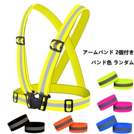Augsion Safety Vest, Leg Band, Set, Reflective Vest, High Elasticity Belt, High Visibility, Safety Band, Fluorescent Belt, Traffic Security, Jogging, Bicycle, Bike, Night Work Clothes, Guidance,