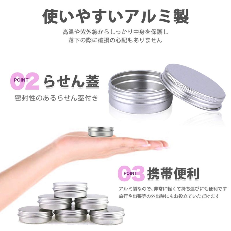 HIRAISM Aluminum Screw Caps, Aluminum Cans, Divided Storage, Storage Containers,